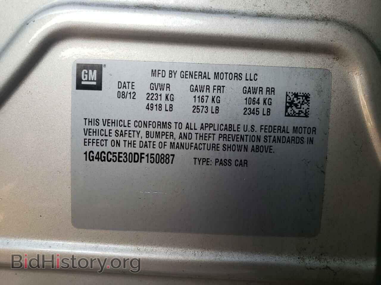 2013 BUICK LACROSSE - VIN: 1G4GC5E30DF150887 - Фото 12