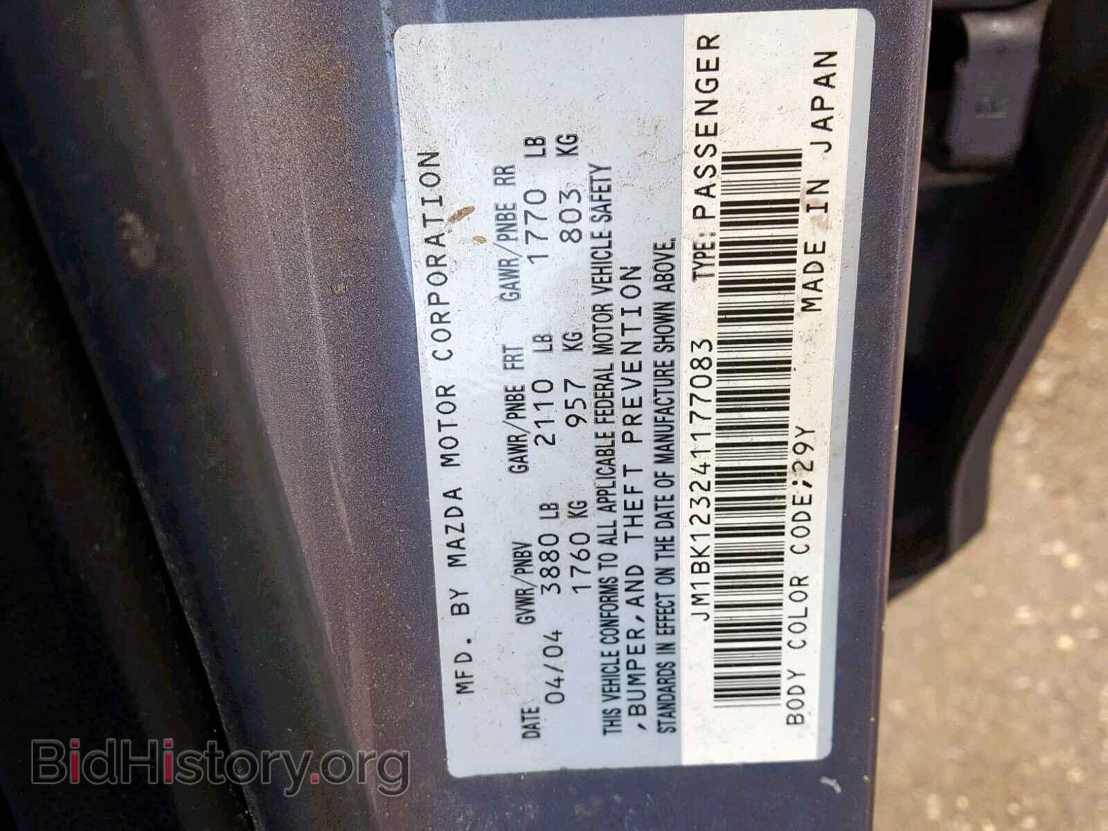 2004 MAZDA 3 S - VIN: JM1BK123241177083 - Фото 10