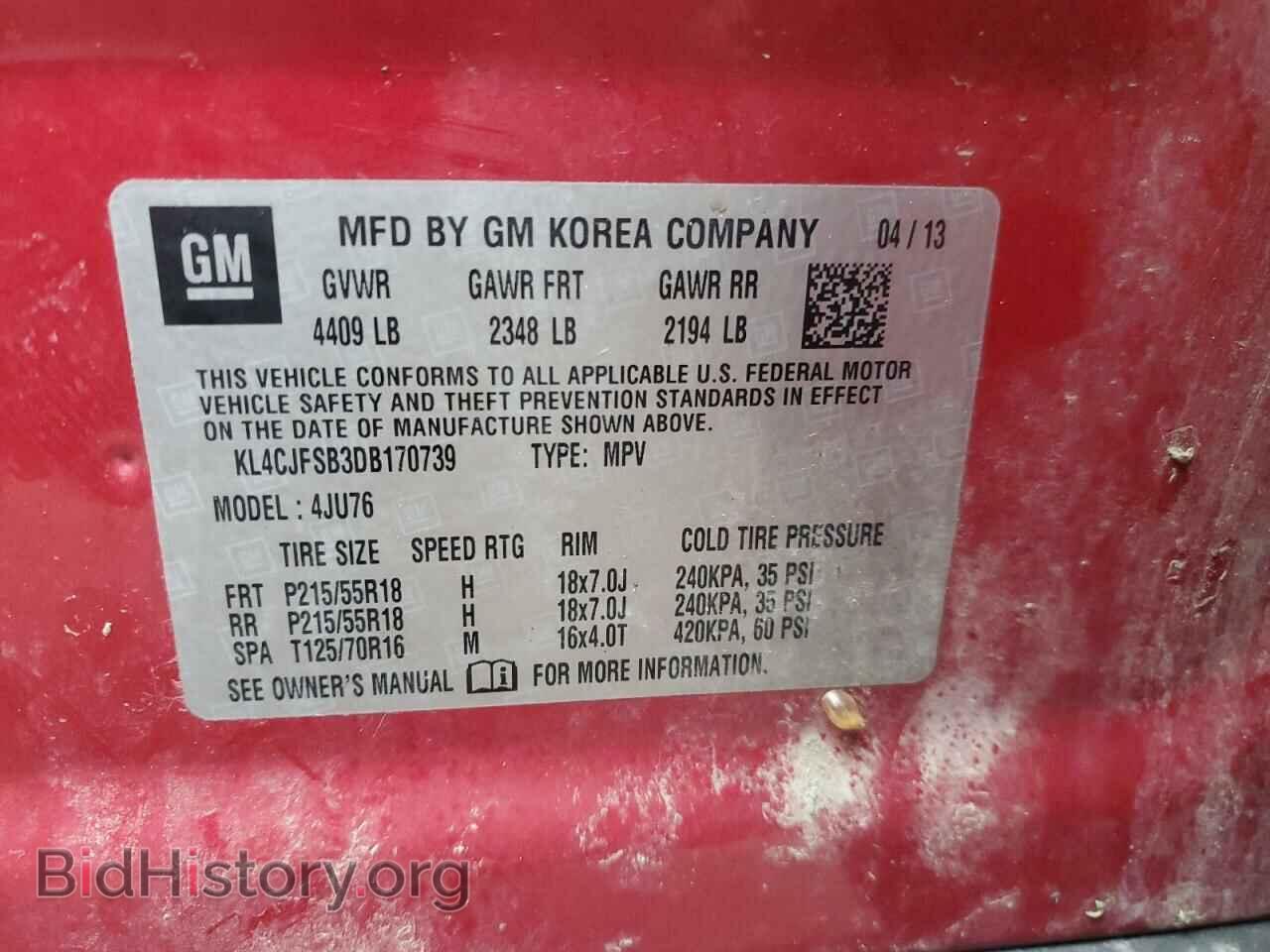 2013 BUICK ENCORE - VIN: KL4CJFSB3DB170739 - Фото 13