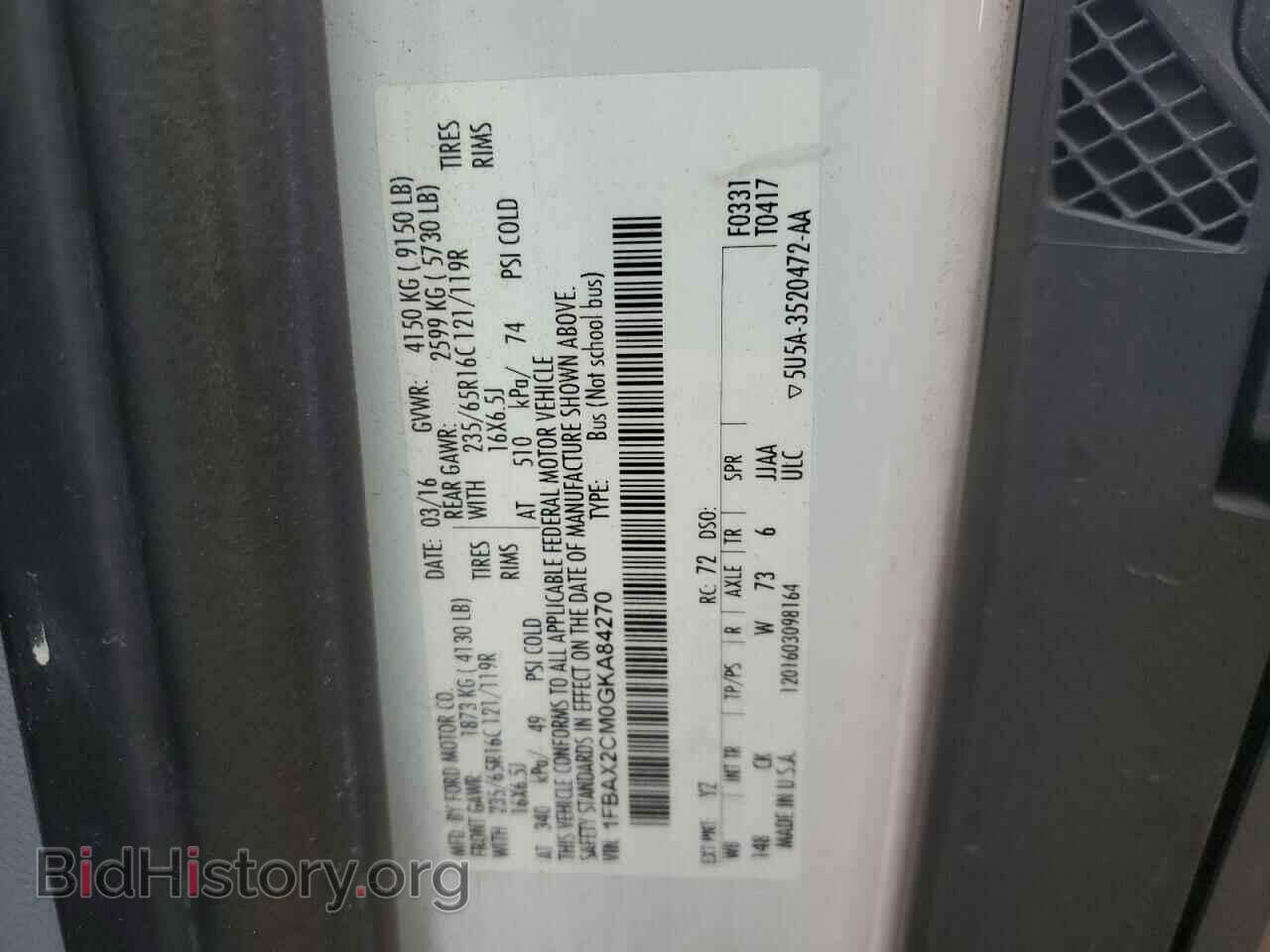 2016 FORD TRANSIT - VIN: 1FBAX2CM0GKA84270 - Фото 14