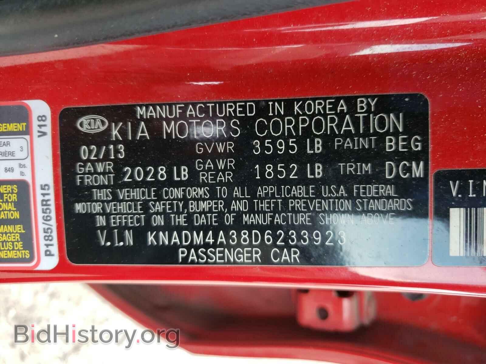 2013 KIA RIO - VIN: KNADM4A38D6233923 - Фото 10