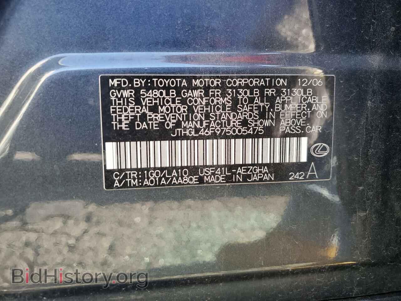 2007 LEXUS LS460 - VIN: JTHGL46F975005475 - Photo 12