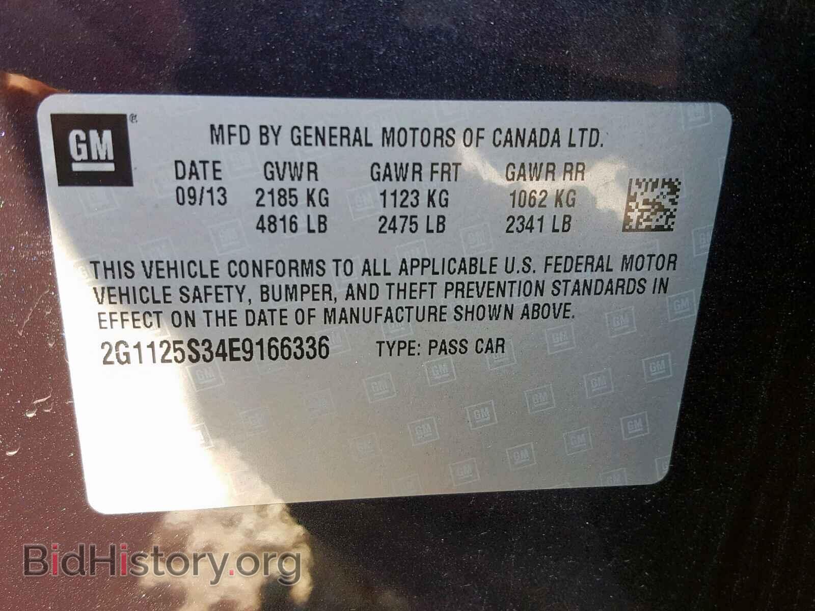 2014 CHEVROLET IMPALA - VIN: 2G1125S34E9166336 - Photo 10