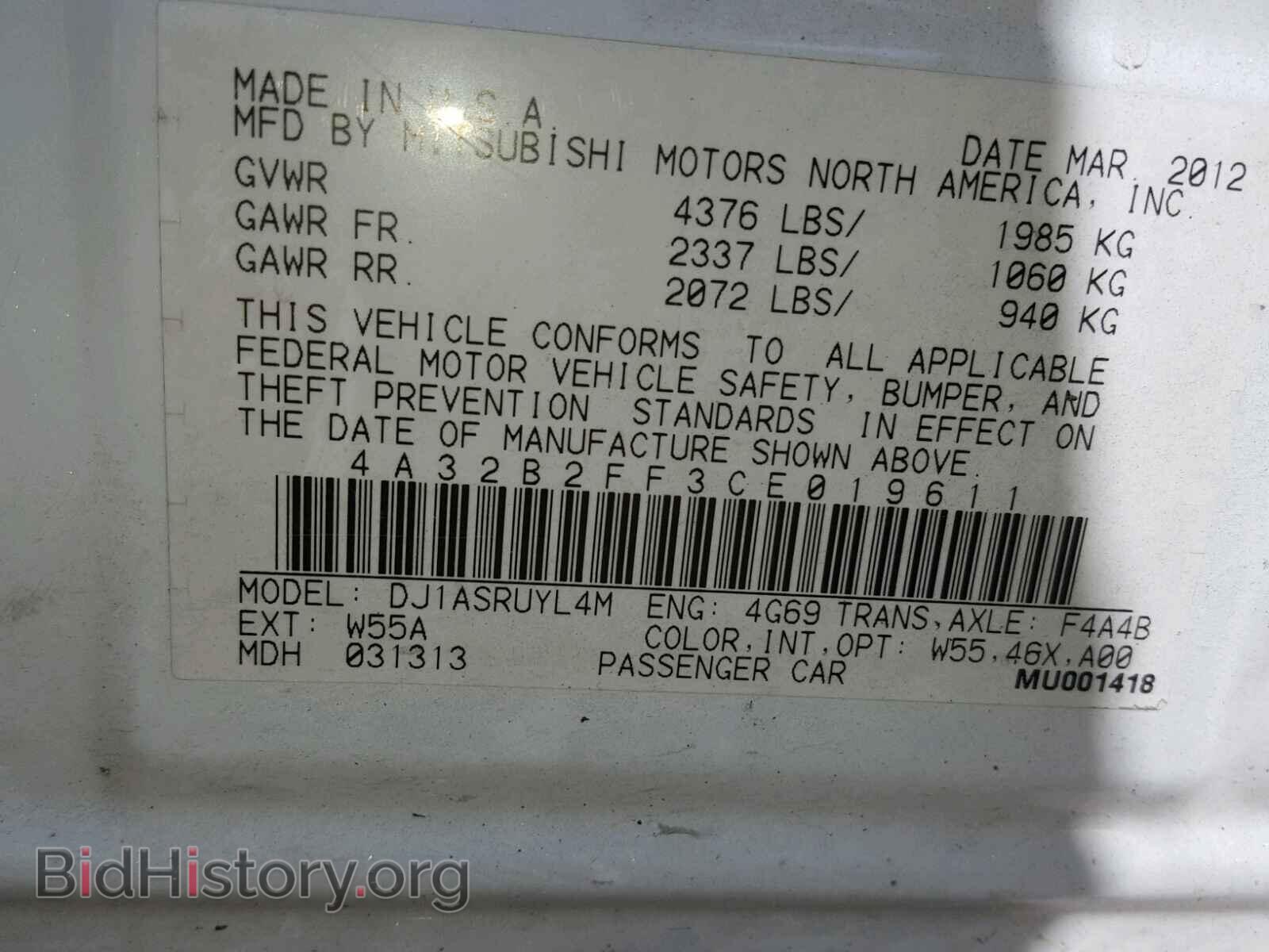 2012 MITSUBISHI GALANT - VIN: 4A32B2FF3CE019611 - Фото 10
