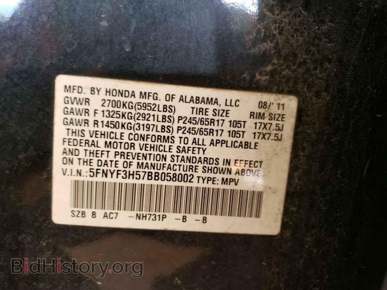 2011 HONDA PILOT - VIN: 5FNYF3H57BB058002 - Фото 12