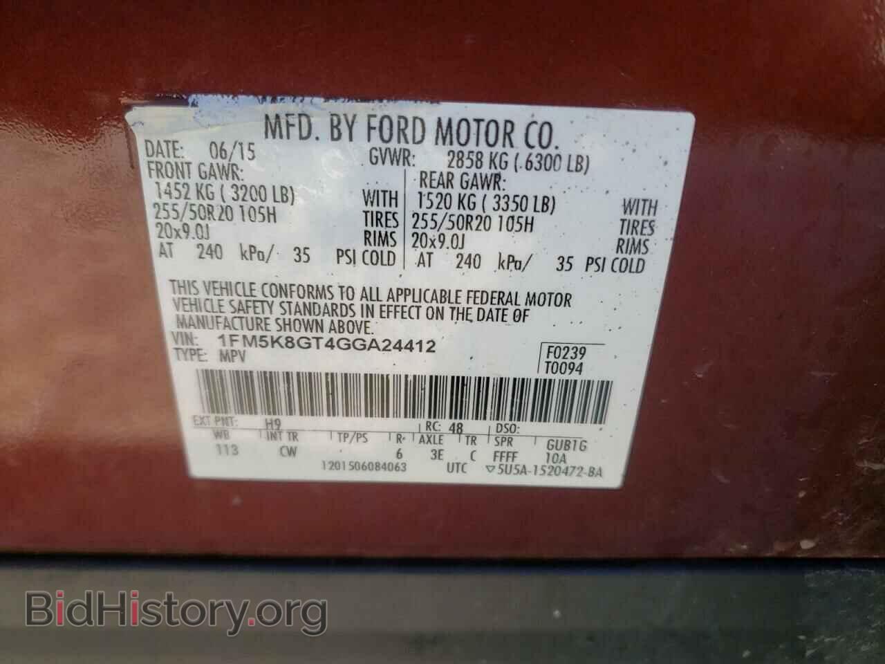 2016 FORD EXPLORER - VIN: 1FM5K8GT4GGA24412 - Фото 10