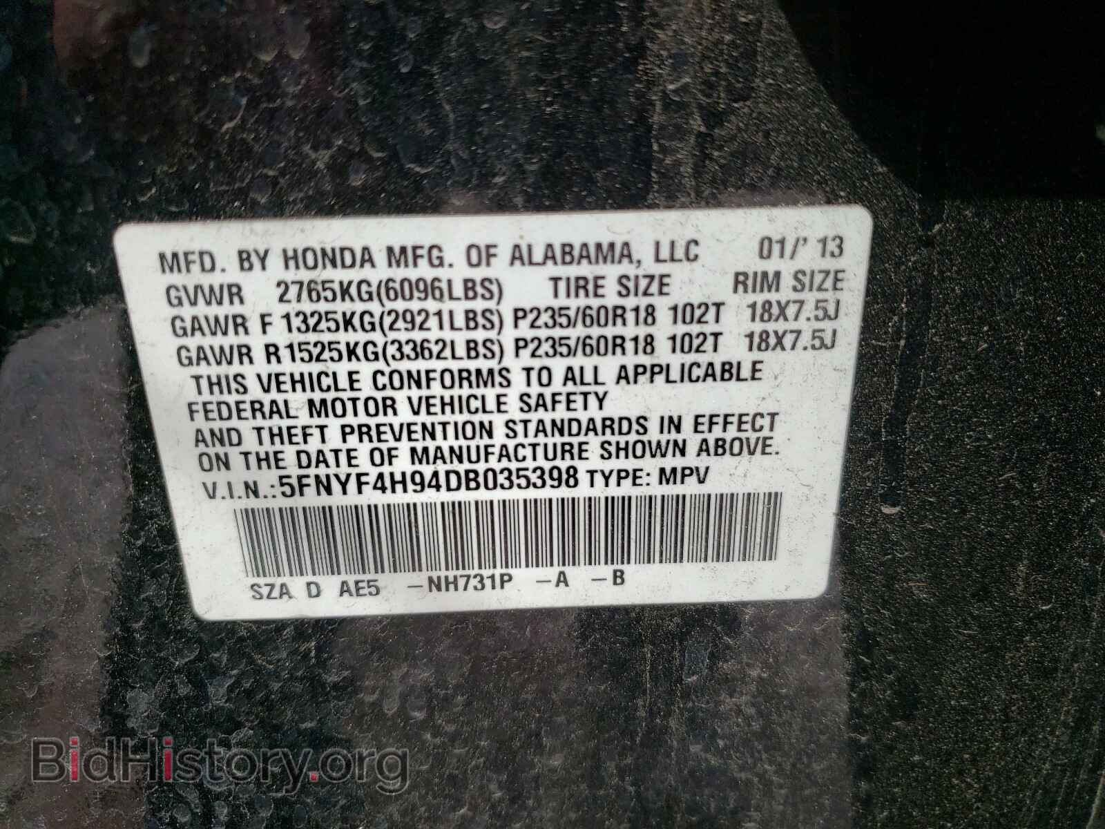 2013 HONDA PILOT - VIN: 5FNYF4H94DB035398 - Фото 10