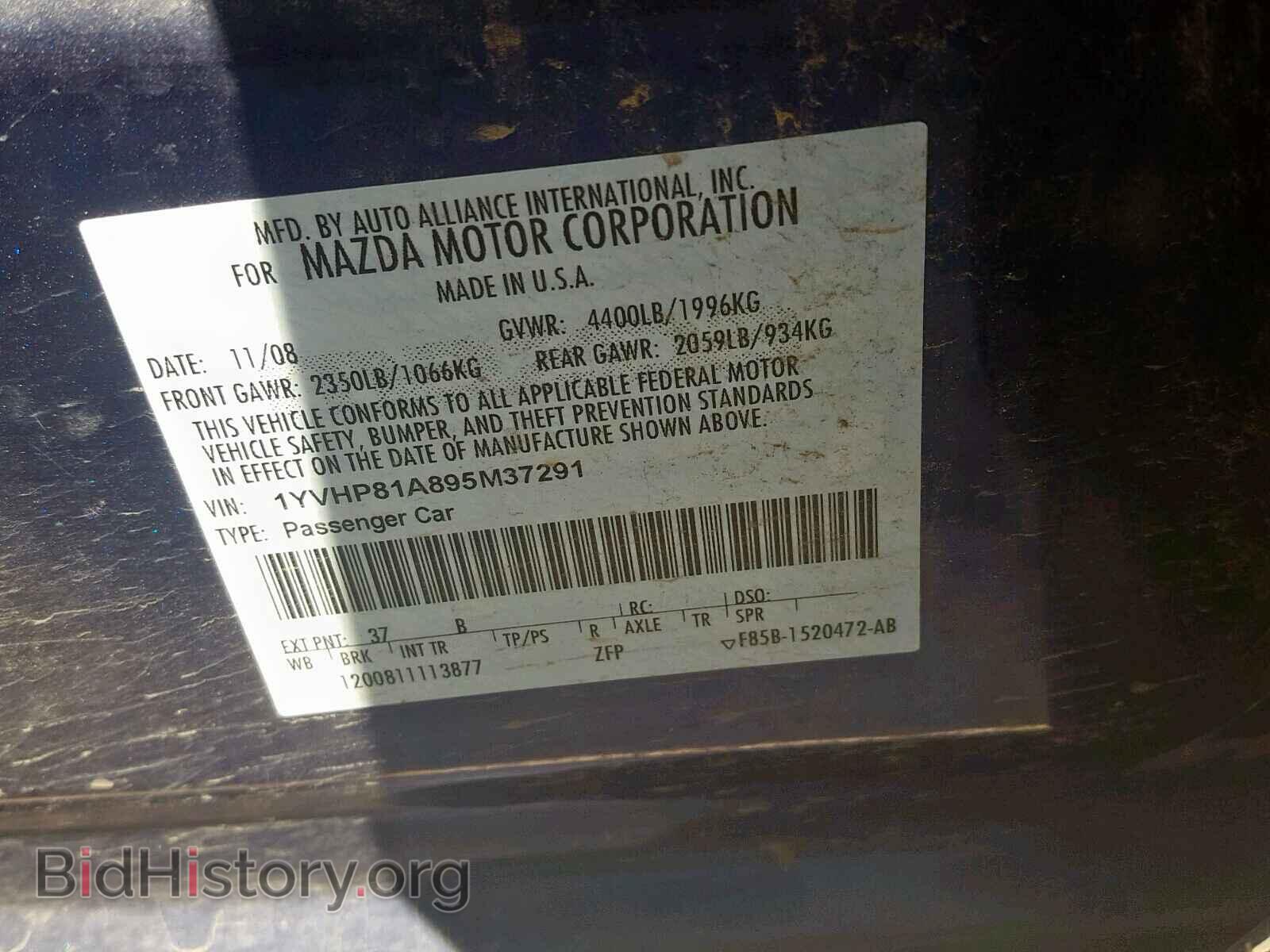 2009 MAZDA 6 - VIN: 1YVHP81A895M37291 - Photo 10