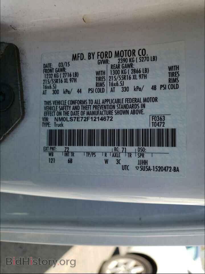 2015 FORD TRANSIT CO - VIN: NM0LS7E72F1214672 - Фото 10
