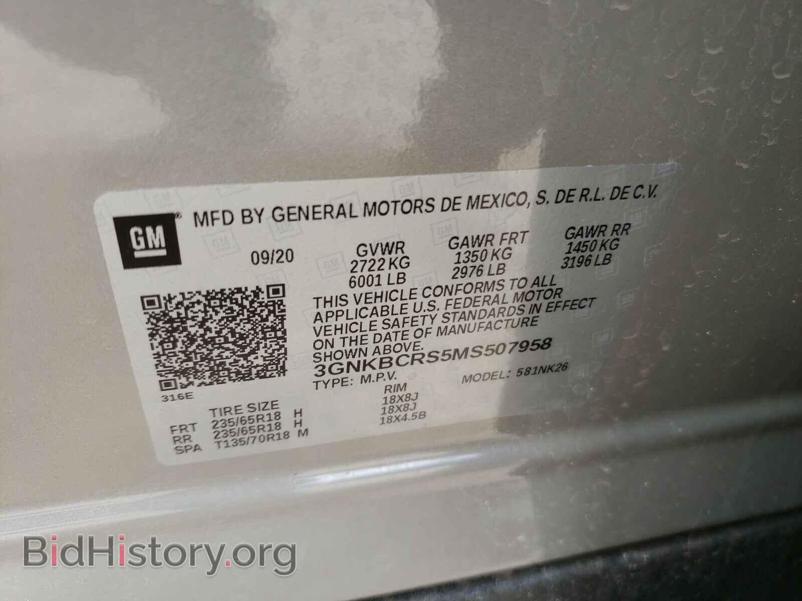 2021 CHEVROLET BLAZER - VIN: 3GNKBCRS5MS507958 - Фото 10