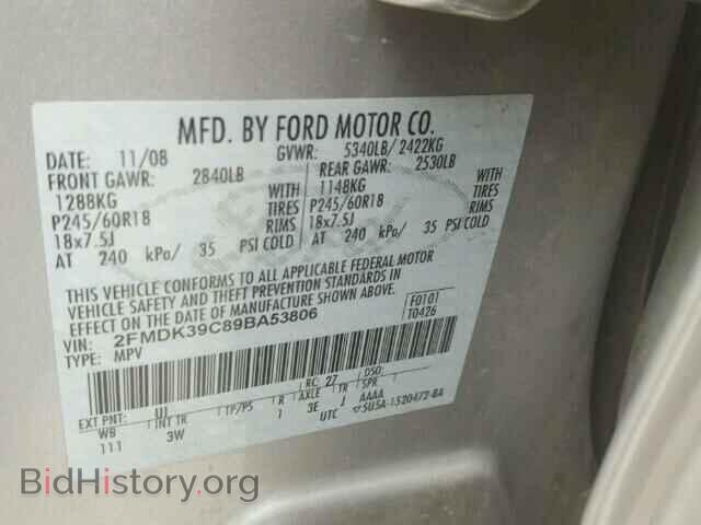 2009 FORD EDGE - VIN: 2FMDK39C89BA53806 - Фото 10