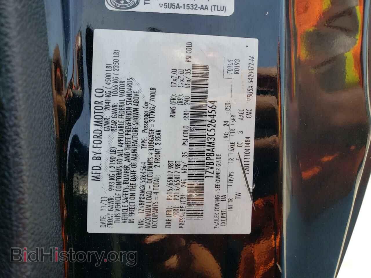 2012 FORD MUSTANG - VIN: 1ZVBP8AM3C5264564 - Фото 10