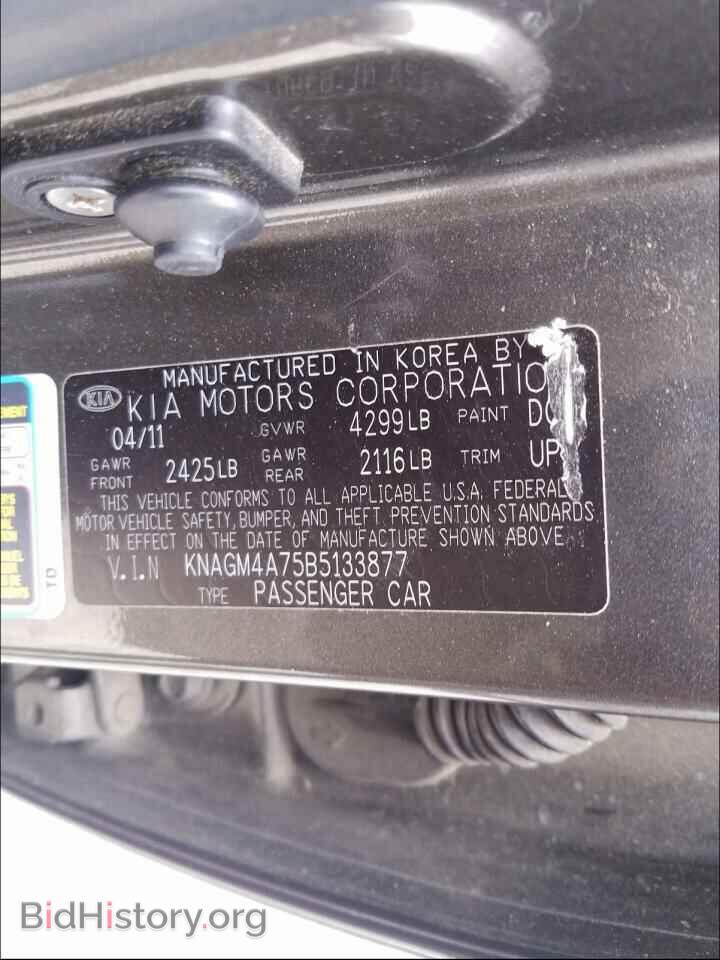 2011 KIA OPTIMA - VIN: KNAGM4A75B5133877 - Фото 10