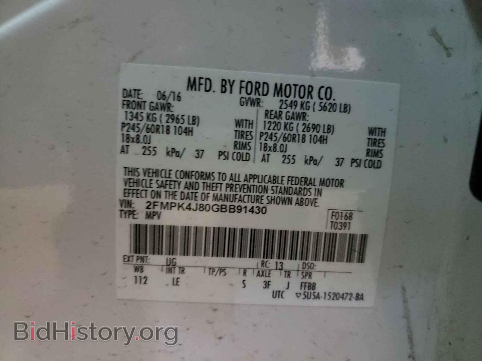2016 FORD EDGE - VIN: 2FMPK4J80GBB91430 - Фото 10