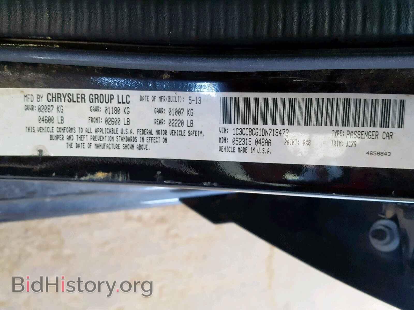 2013 CHRYSLER 200 - VIN: 1C3CCBCG1DN719473 - Photo 10