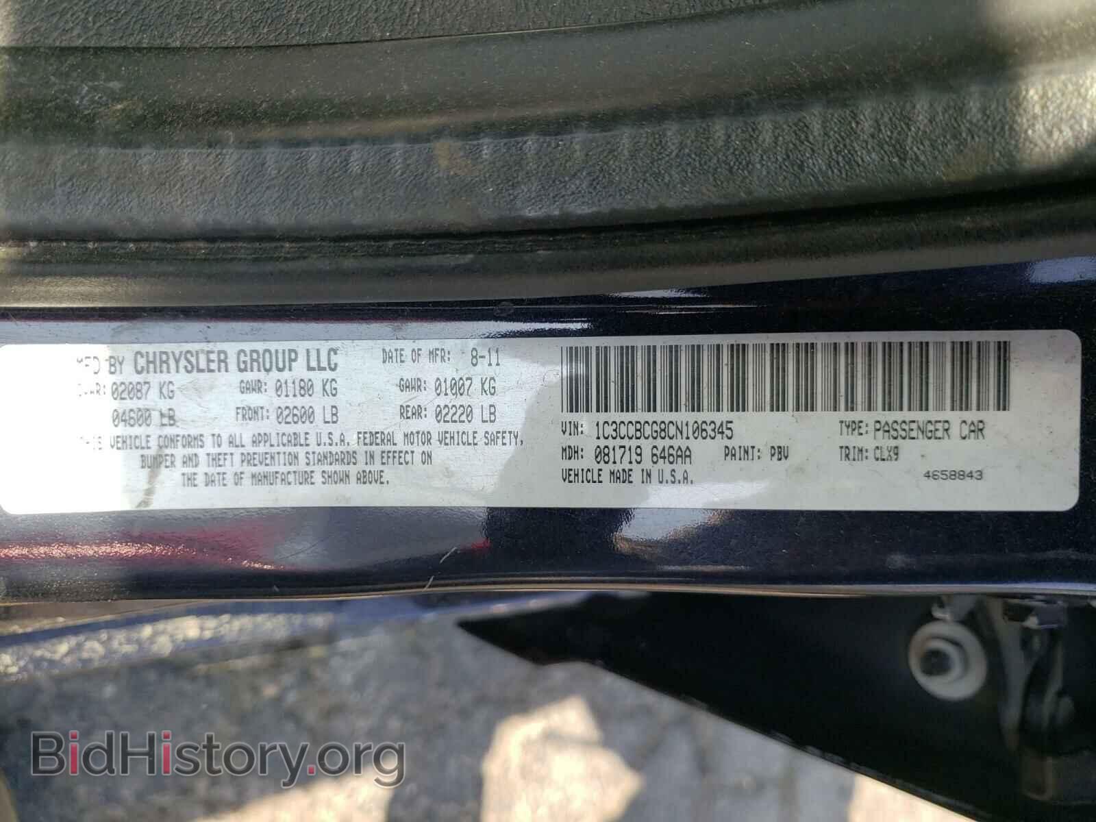 2012 CHRYSLER 200 - VIN: 1C3CCBCG8CN106345 - Фото 10