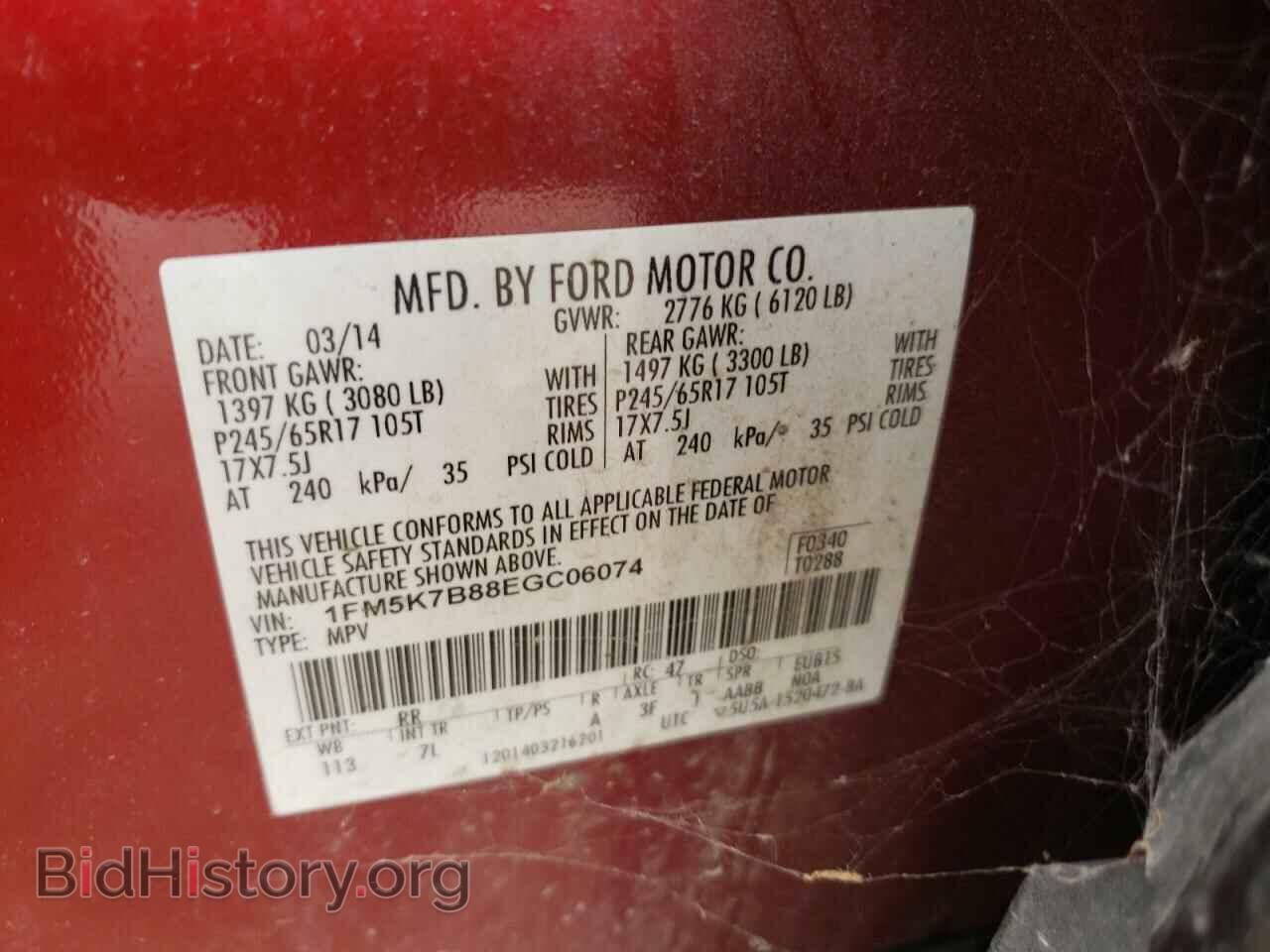 2014 FORD EXPLORER - VIN: 1FM5K7B88EGC06074 - Photo 10