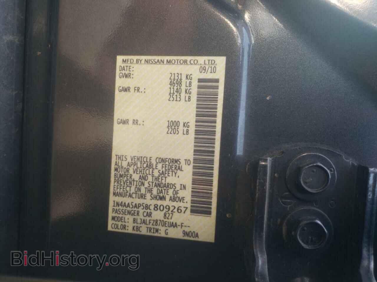 2011 NISSAN MAXIMA - VIN: 1N4AA5AP5BC809267 - Фото 10
