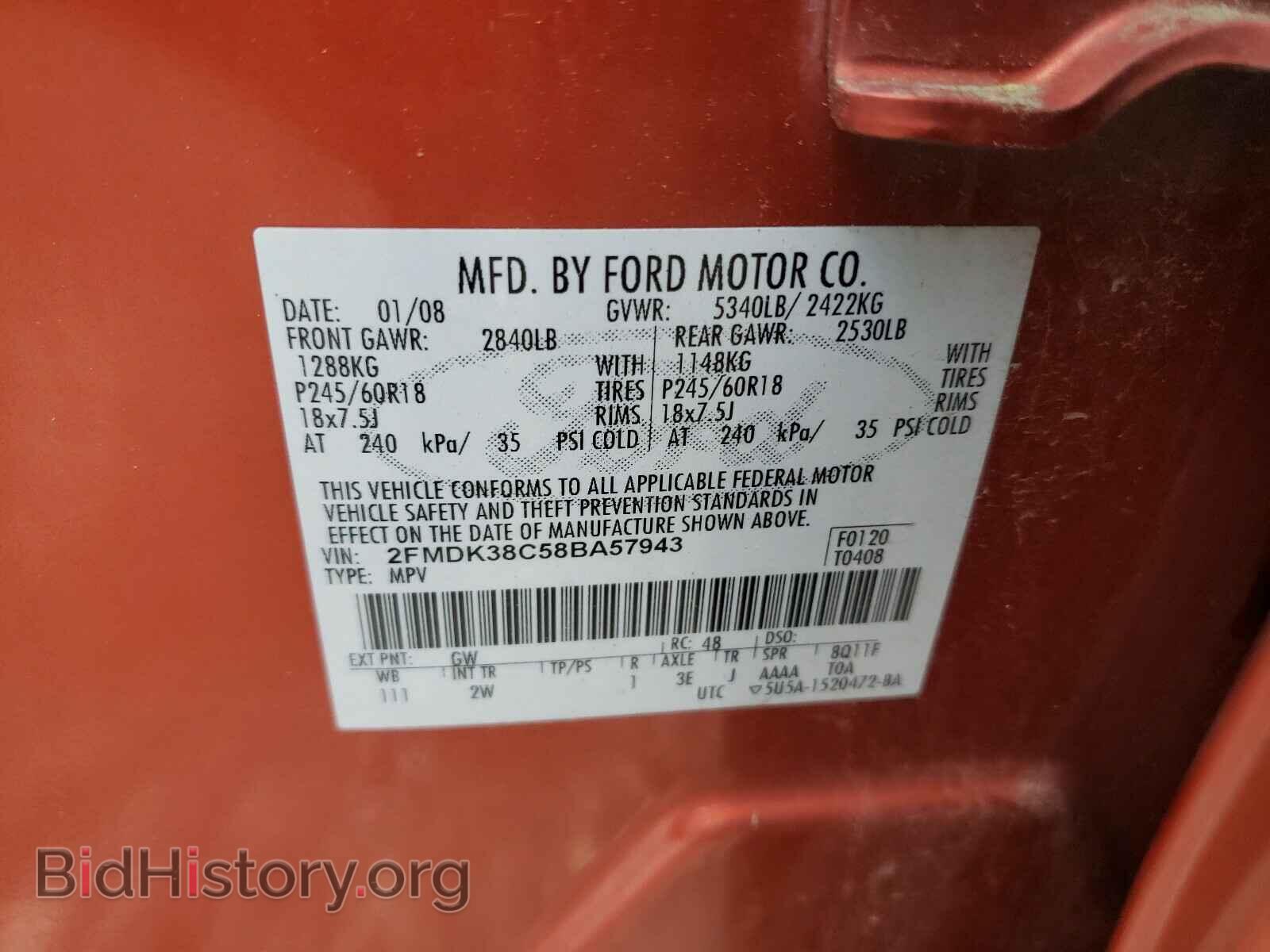 2008 FORD EDGE - VIN: 2FMDK38C58BA57943 - Photo 10