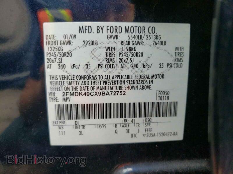2009 Ford EDGE (VIN 2FMDK49CX9BA72752) — photo 10 of 10