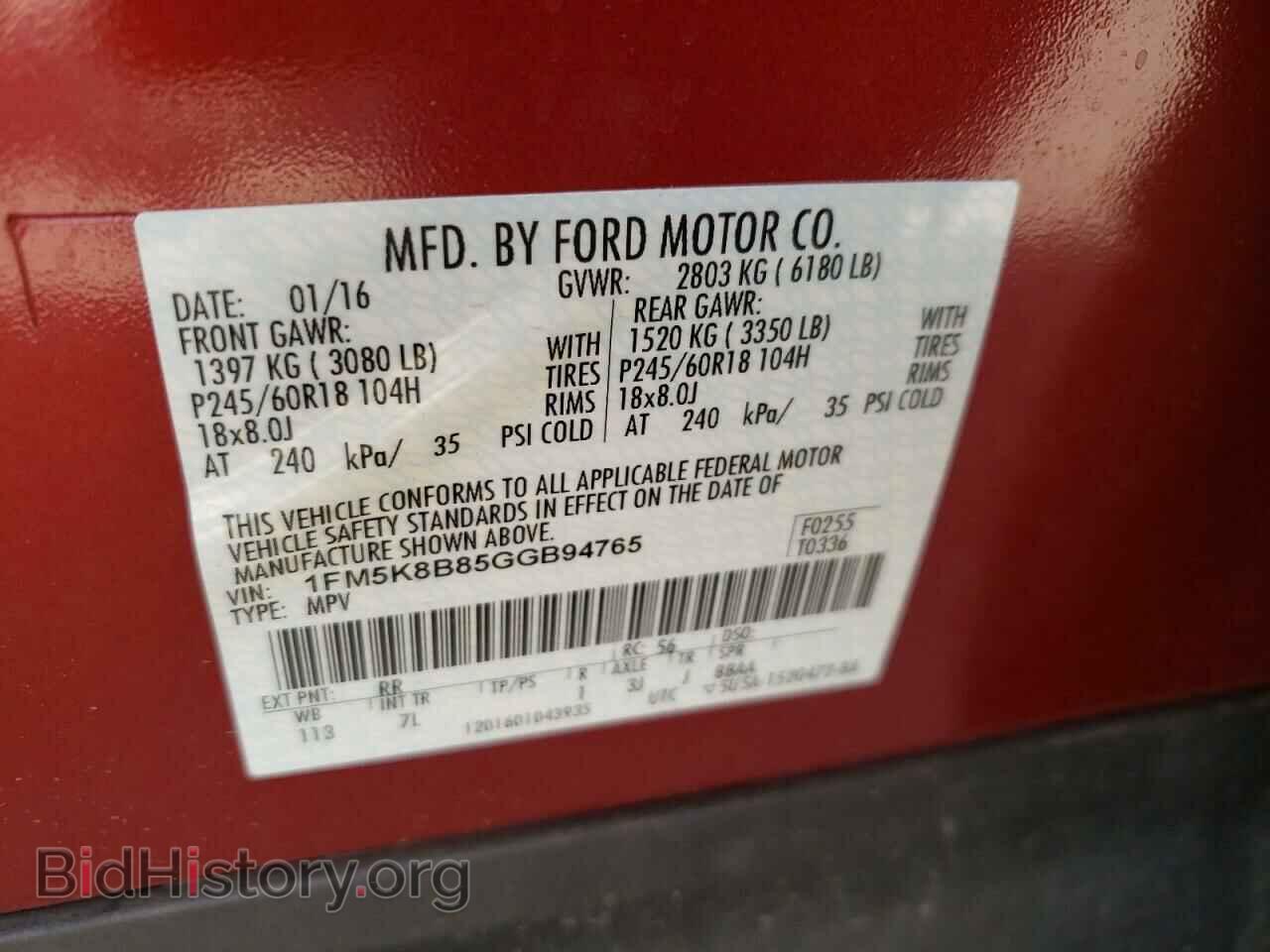 2016 FORD EXPLORER - VIN: 1FM5K8B85GGB94765 - Фото 10