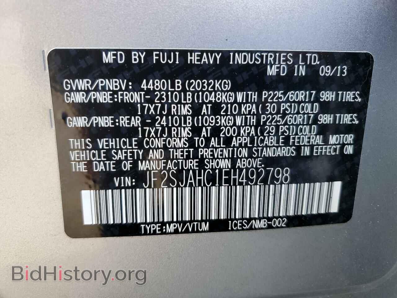 2014 SUBARU FORESTER - VIN: JF2SJAHC1EH492798 - Photo 12