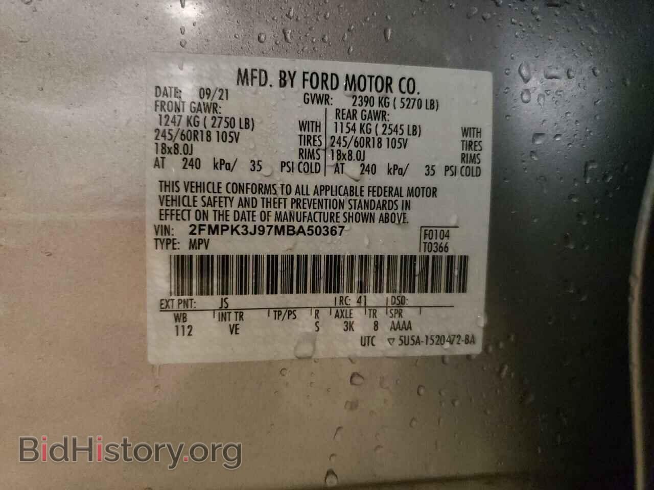 2021 FORD EDGE - VIN: 2FMPK3J97MBA50367 - Фото 12