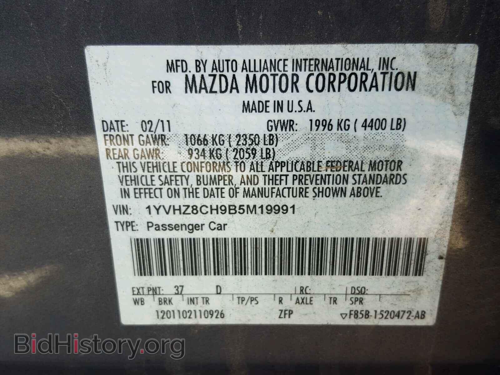 2011 MAZDA 6 - VIN: 1YVHZ8CH9B5M19991 - Фото 10
