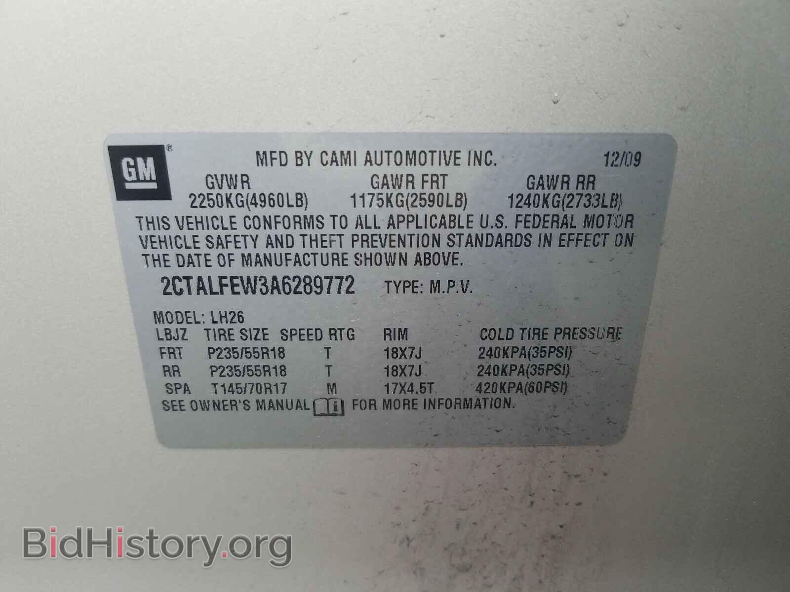 2010 GMC TERRAIN - VIN: 2CTALFEW3A6289772 - Фото 10