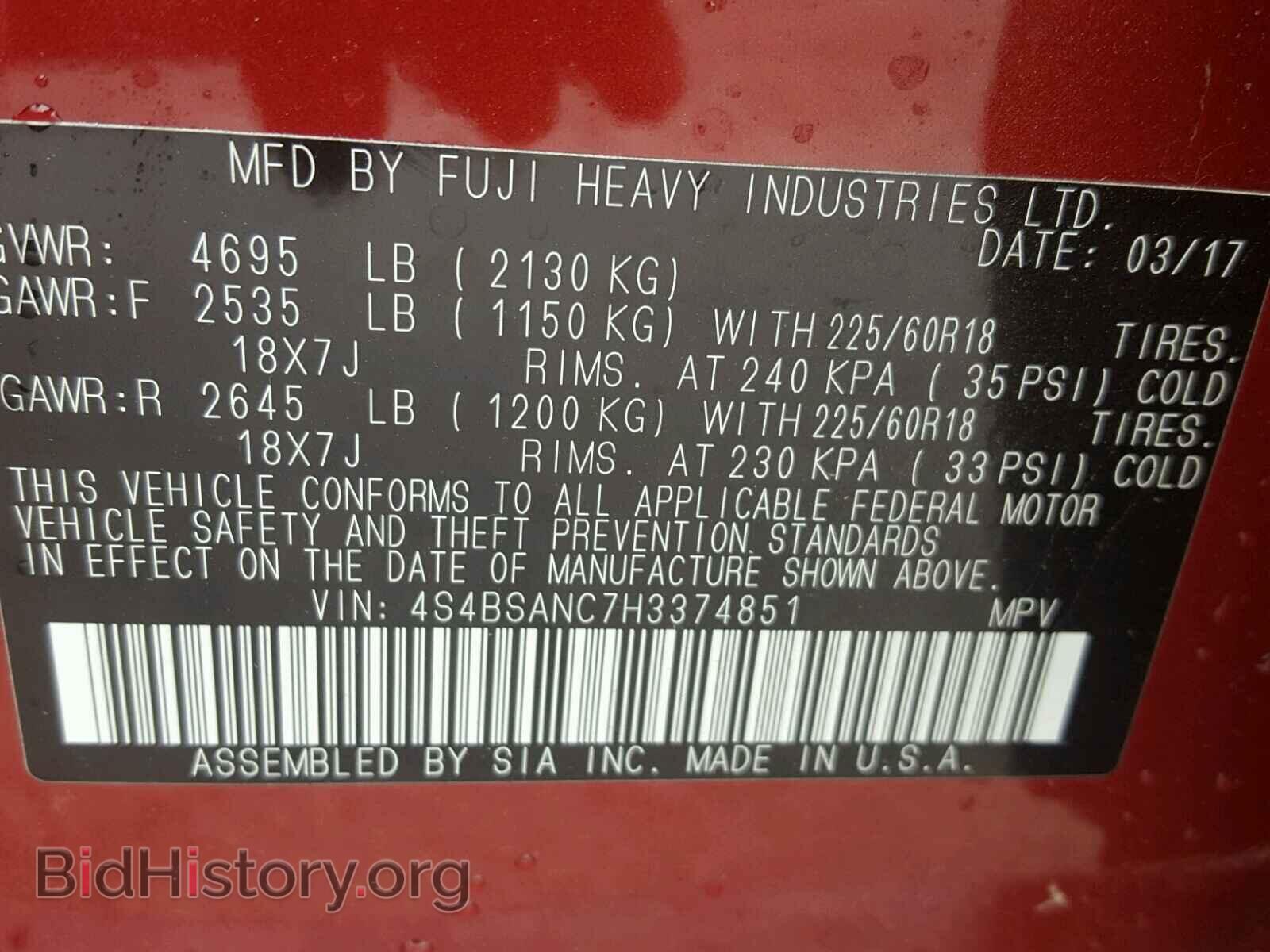 2017 SUBARU OUTBACK - VIN: 4S4BSANC7H3374851 - Фото 10