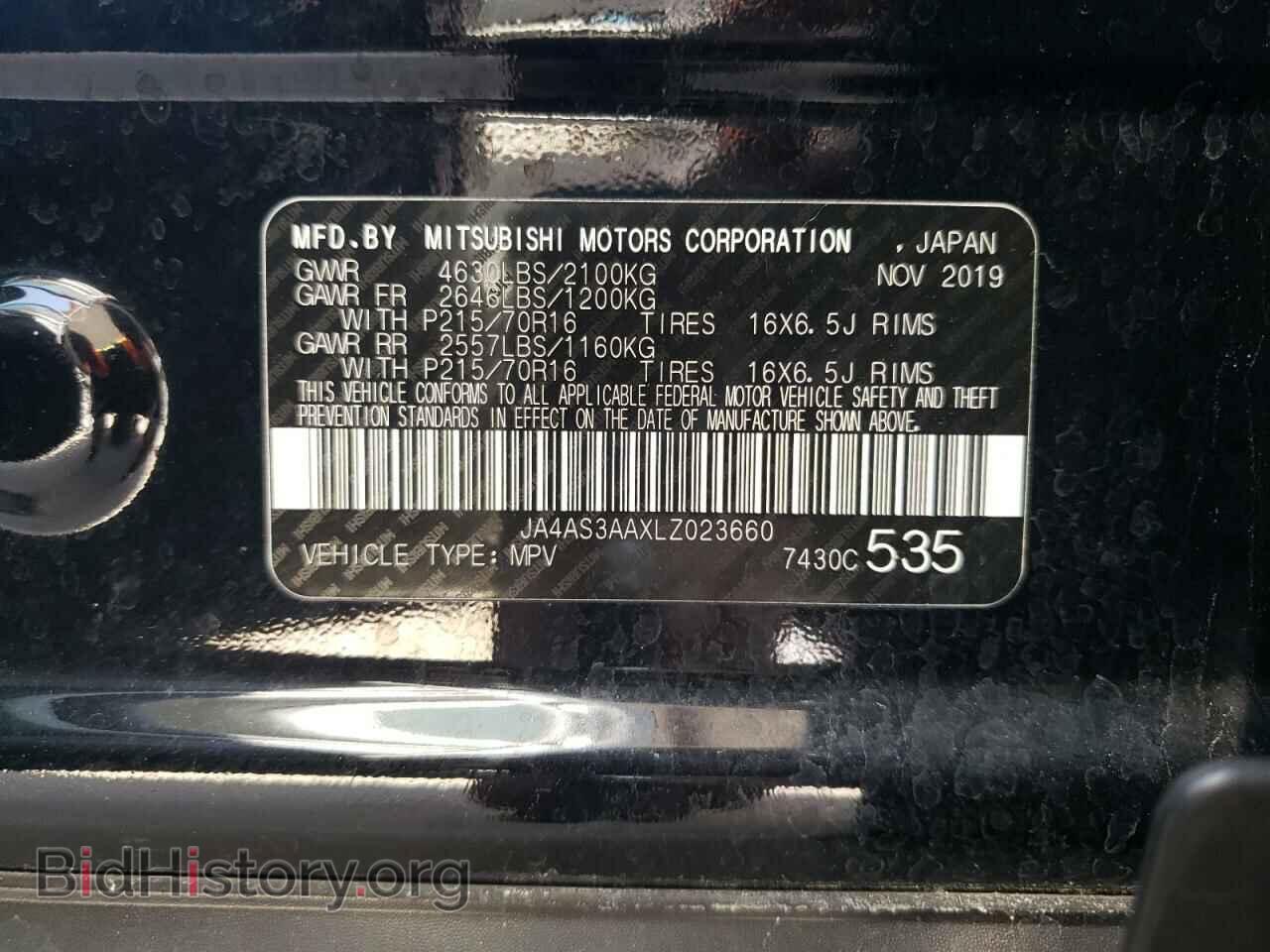 2020 MITSUBISHI ECLIPSE - VIN: JA4AS3AAXLZ023660 - Фото 14