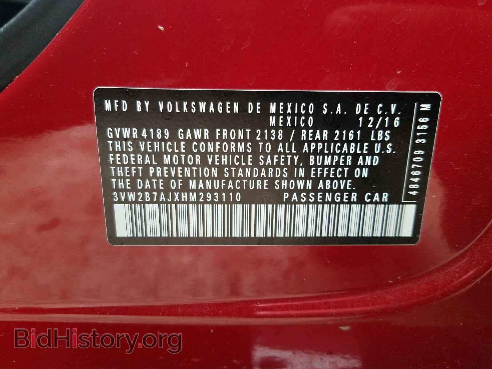 2017 VOLKSWAGEN JETTA - VIN: 3VW2B7AJXHM293110 - Фото 10