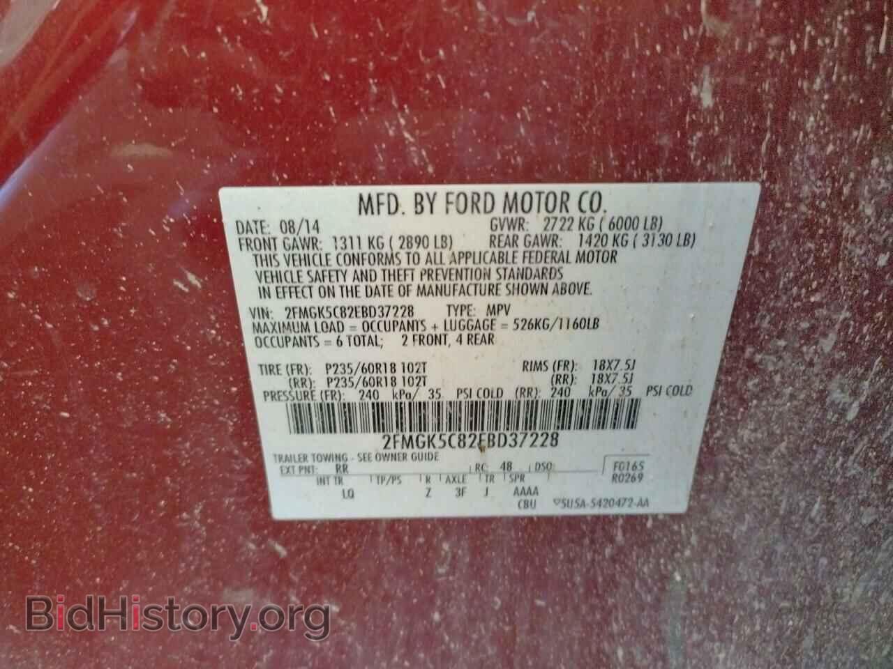 2014 FORD FLEX - VIN: 2FMGK5C82EBD37228 - Photo 10