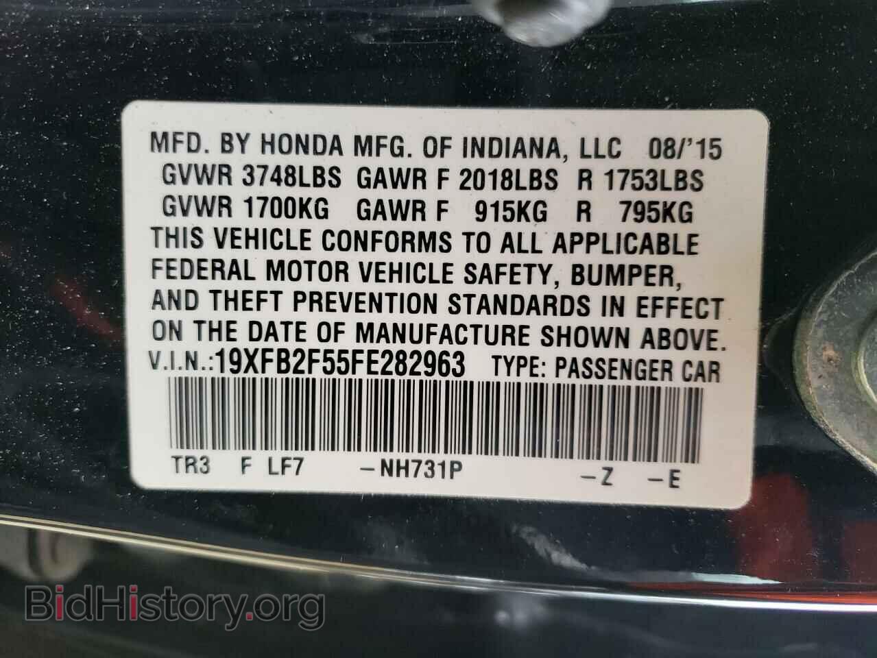 2015 HONDA CIVIC - VIN: 19XFB2F55FE282963 - Фото 12