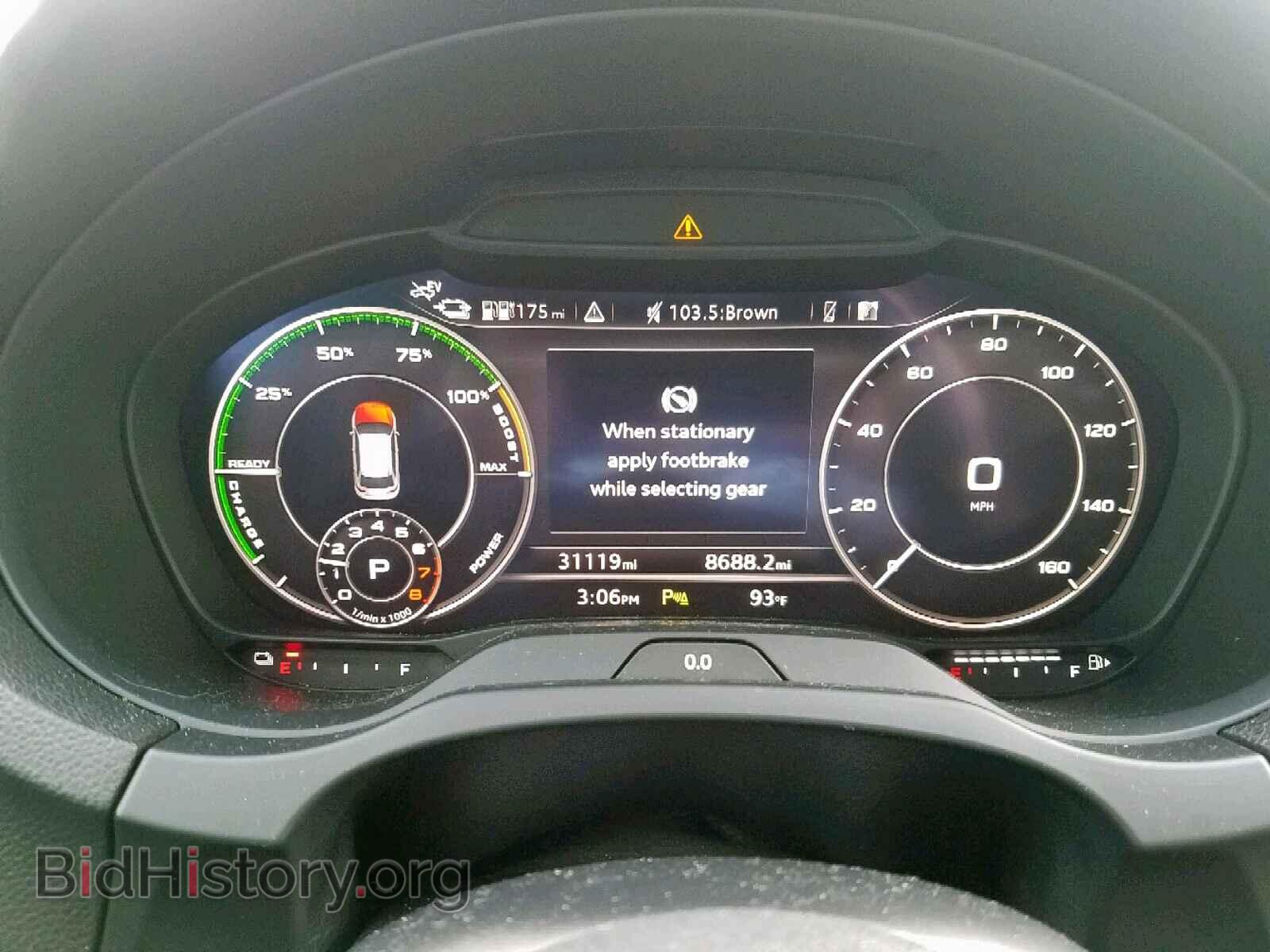2017 AUDI A3 - VIN: WAUTPBFF1HA053048 - Фото 8