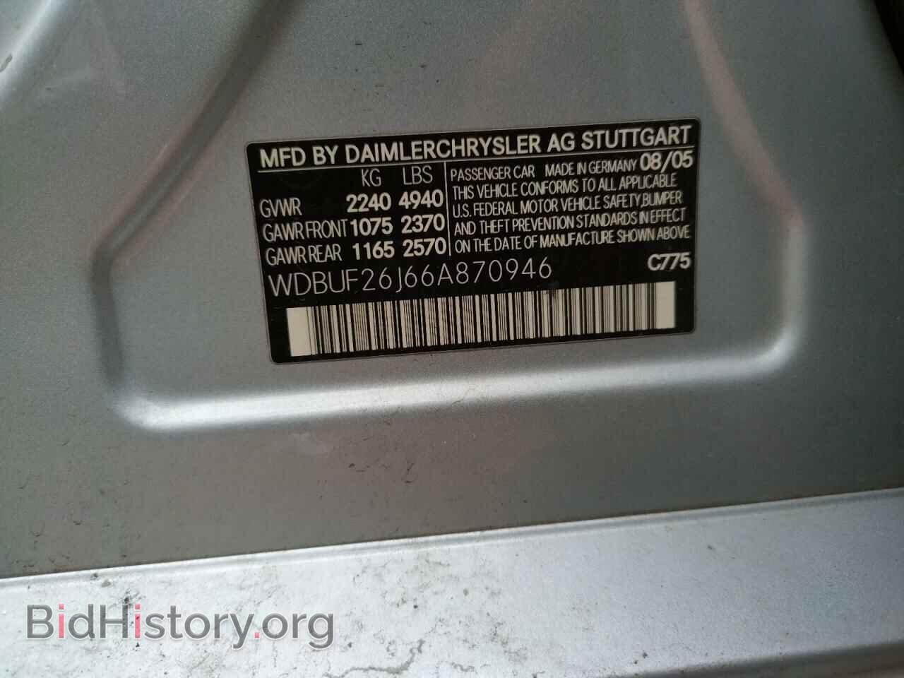 2006 MERCEDES-BENZ E-CLASS - VIN: WDBUF26J66A870946 - Фото 10