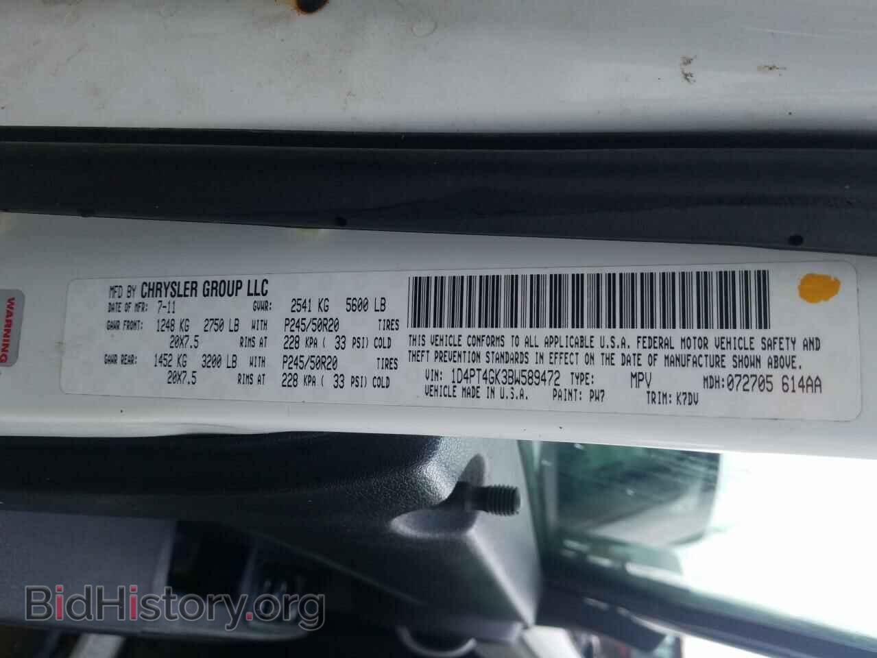 2011 DODGE NITRO - VIN: 1D4PT4GK3BW589472 - Фото 10