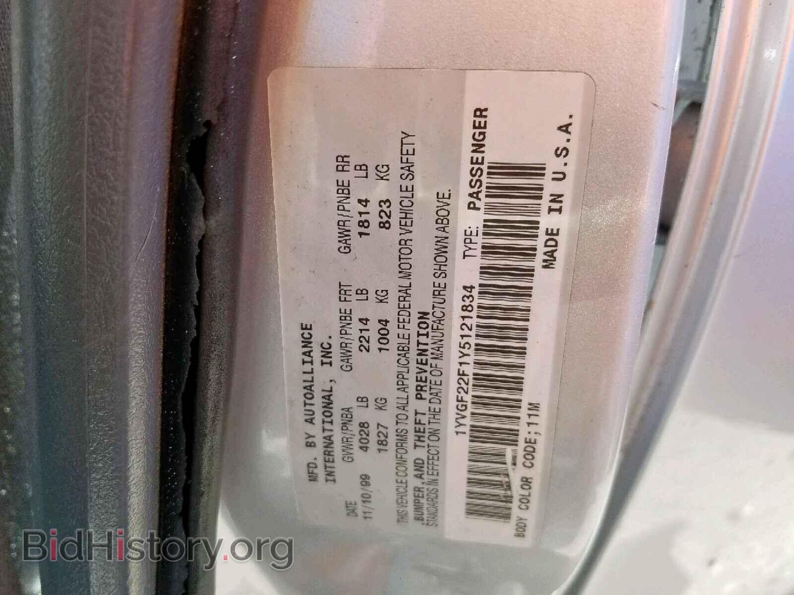 2000 MAZDA 626 - VIN: 1YVGF22F1Y5121834 - Фото 10