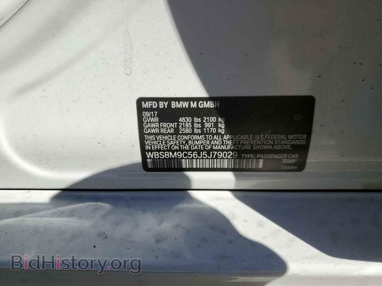 2018 BMW M3 - VIN: WBS8M9C56J5J79029 - Фото 12