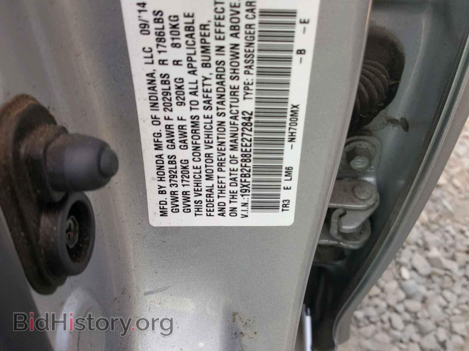 2014 HONDA CIVIC - VIN: 19XFB2F88EE272842 - Фото 10