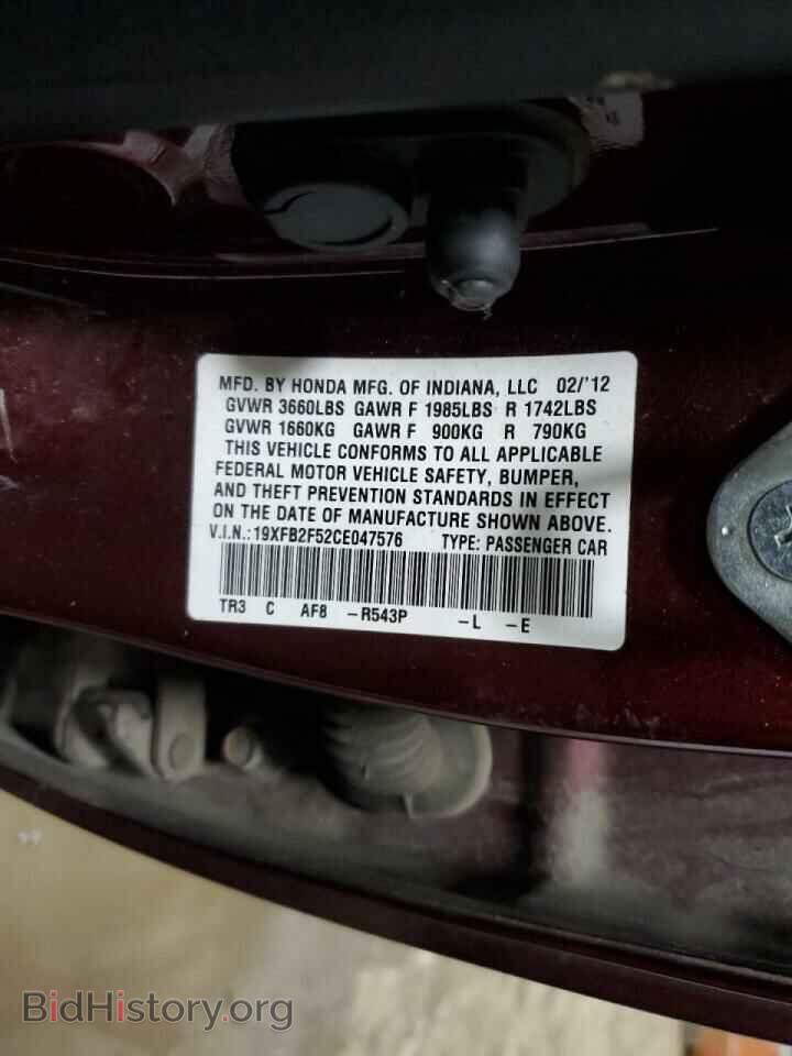 2012 HONDA CIVIC - VIN: 19XFB2F52CE047576 - Фото 12
