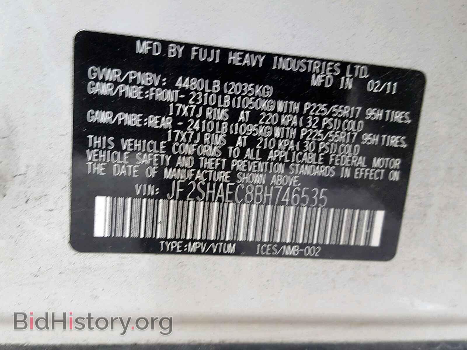 2011 SUBARU FORESTER - VIN: JF2SHAEC8BH746535 - Фото 10