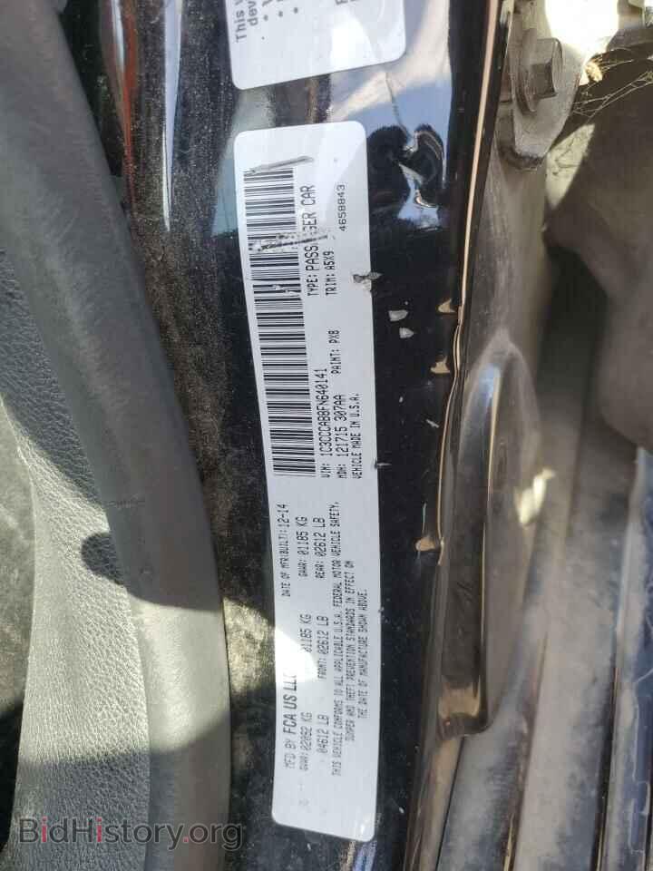 2015 CHRYSLER 200 - VIN: 1C3CCCAB8FN640141 - Фото 12