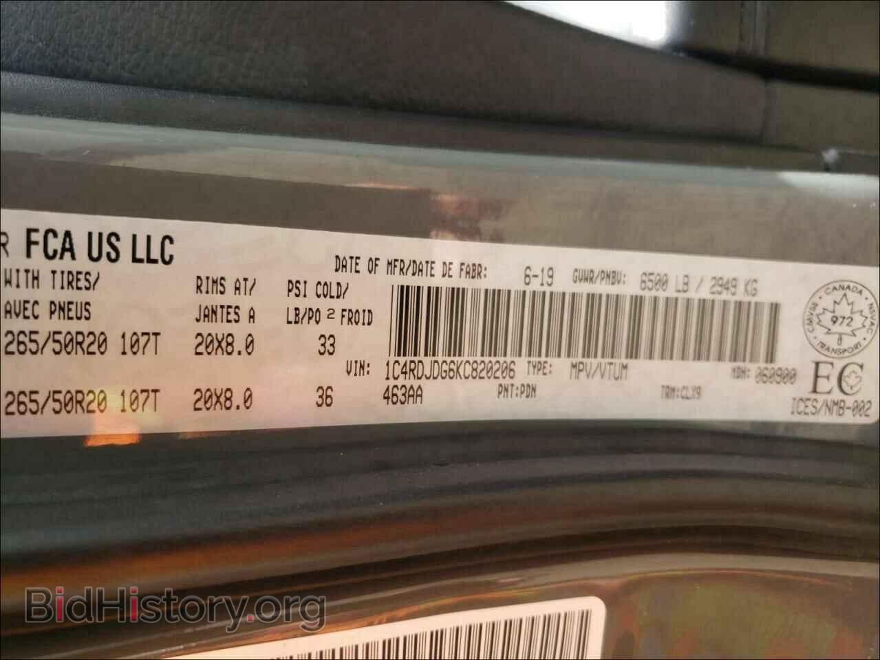 2019 DODGE DURANGO - VIN: 1C4RDJDG6KC820206 - Фото 10