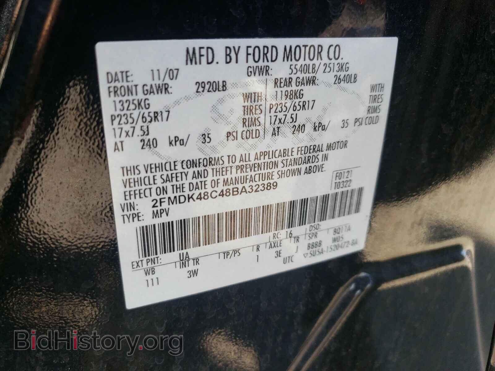 2008 FORD EDGE - VIN: 2FMDK48C48BA32389 - Photo 10