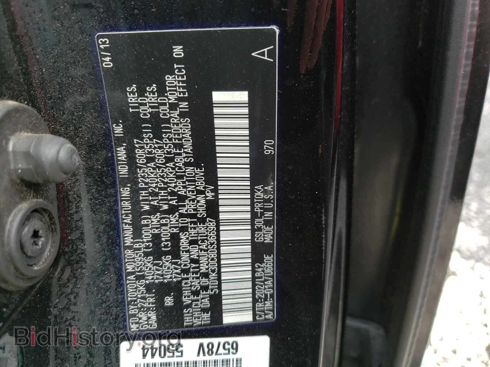 2013 TOYOTA SIENNA - VIN: 5TDYK3DC8DS366987 - Фото 10