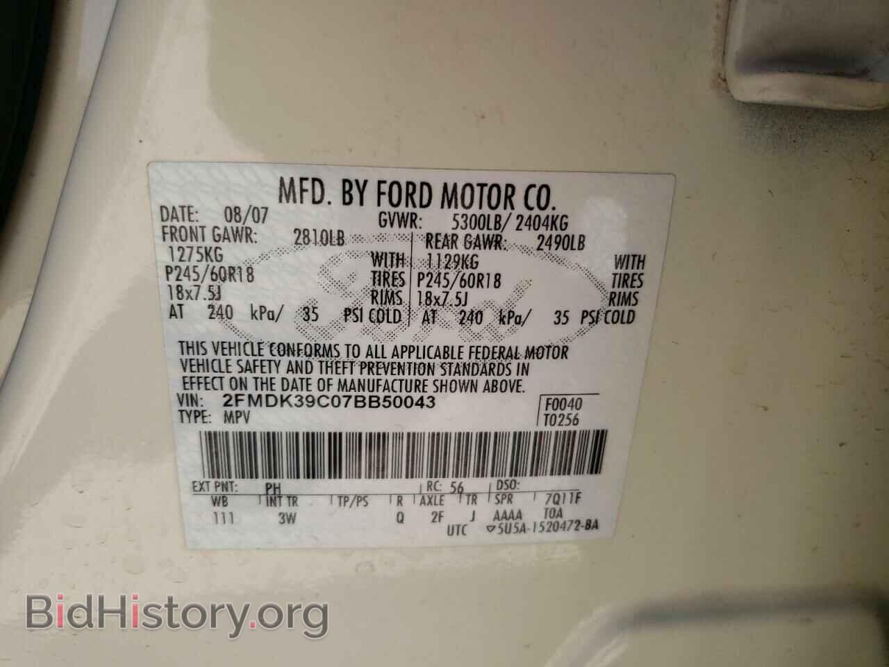 2007 FORD EDGE - VIN: 2FMDK39C07BB50043 - Photo 10