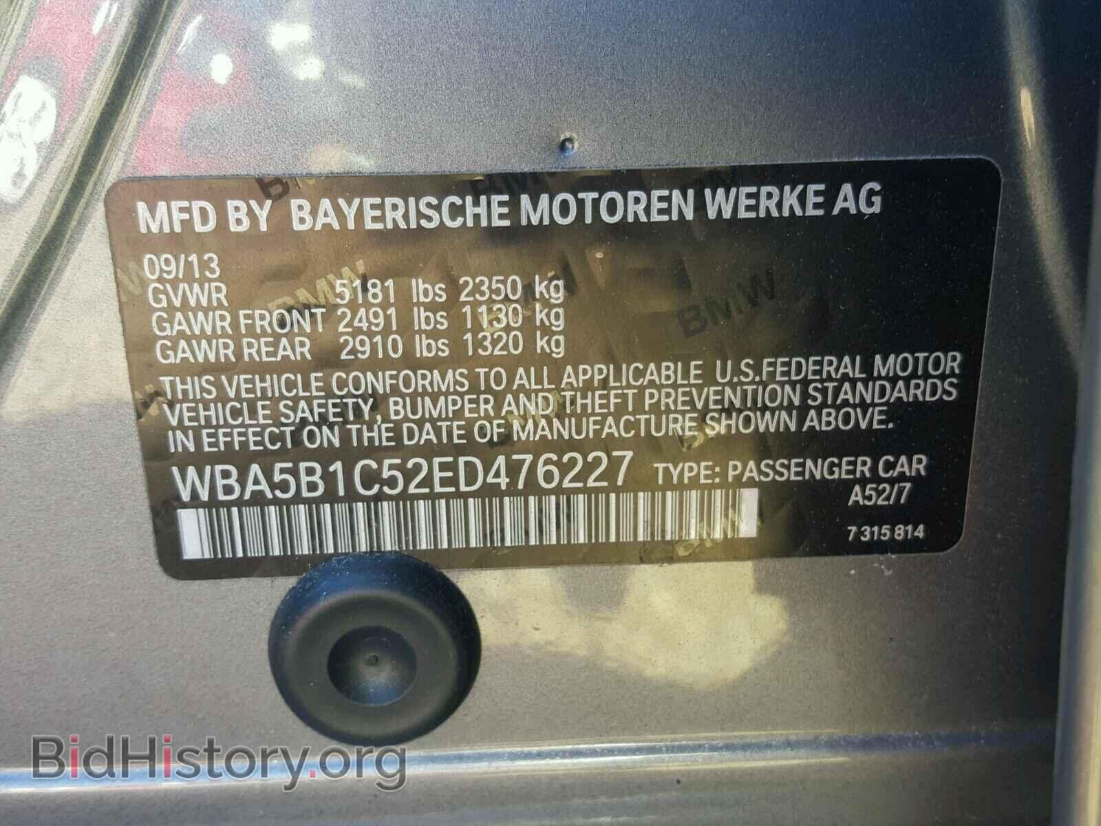 2014 BMW 535 I - VIN: WBA5B1C52ED476227 - Фото 10