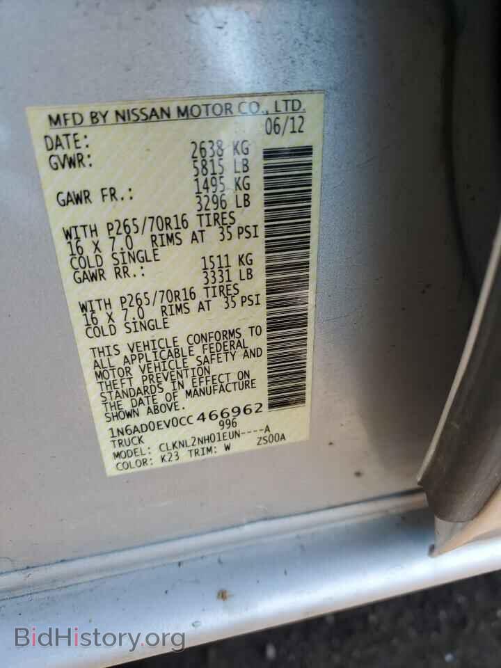 2012 NISSAN FRONTIER - VIN: 1N6AD0EV0CC466962 - Photo 12