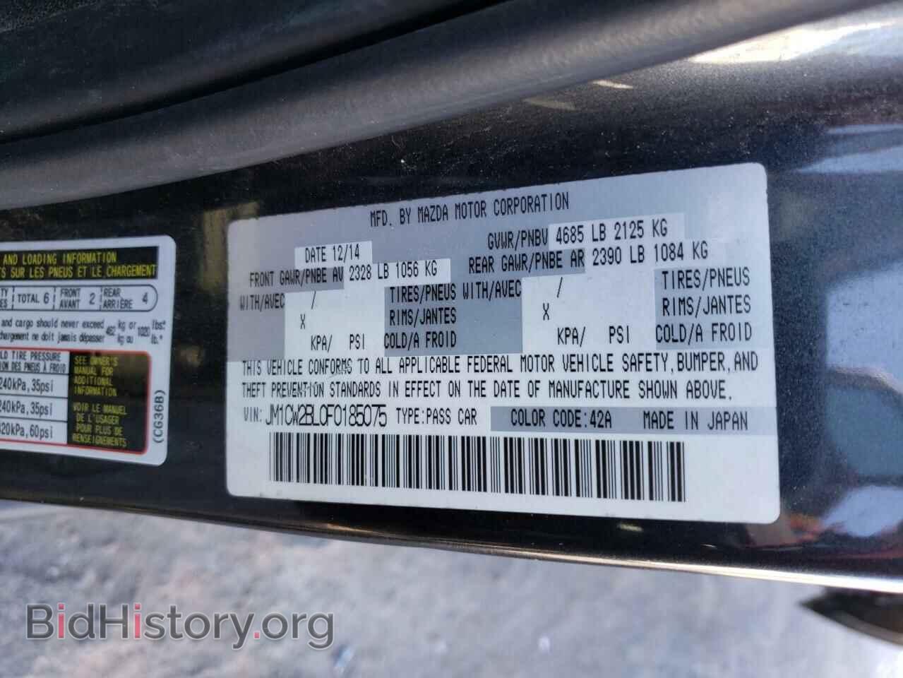 2015 MAZDA 5 - VIN: JM1CW2BL0F0185075 - Фото 13